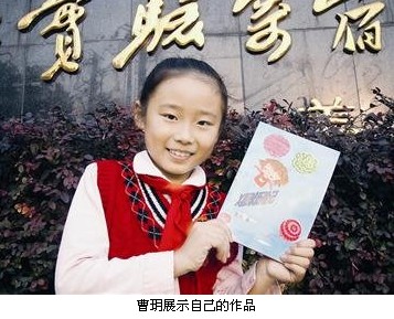 小红帽连锁幼儿园,小红帽幼儿园,童话启蒙、快
