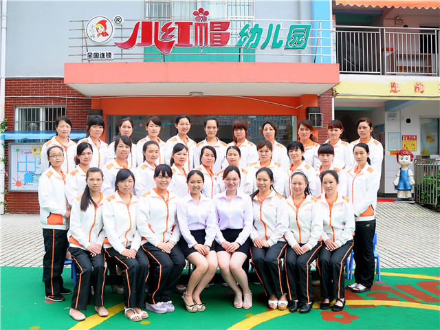 小红帽桂林市爱琴湾幼儿园_小红帽幼儿园,小红